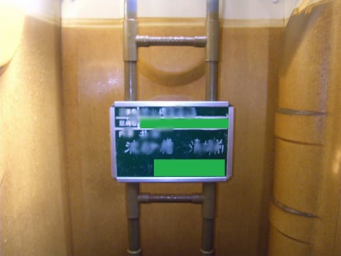 井水の為、砂等が蓄積